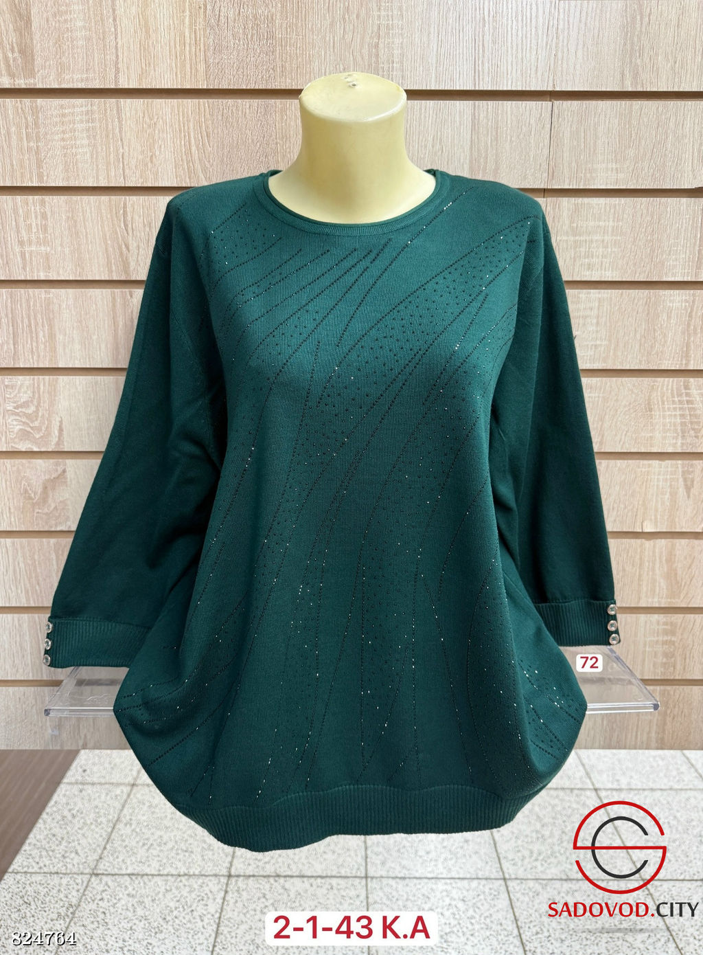 Свитер женский с 3/4 рукав