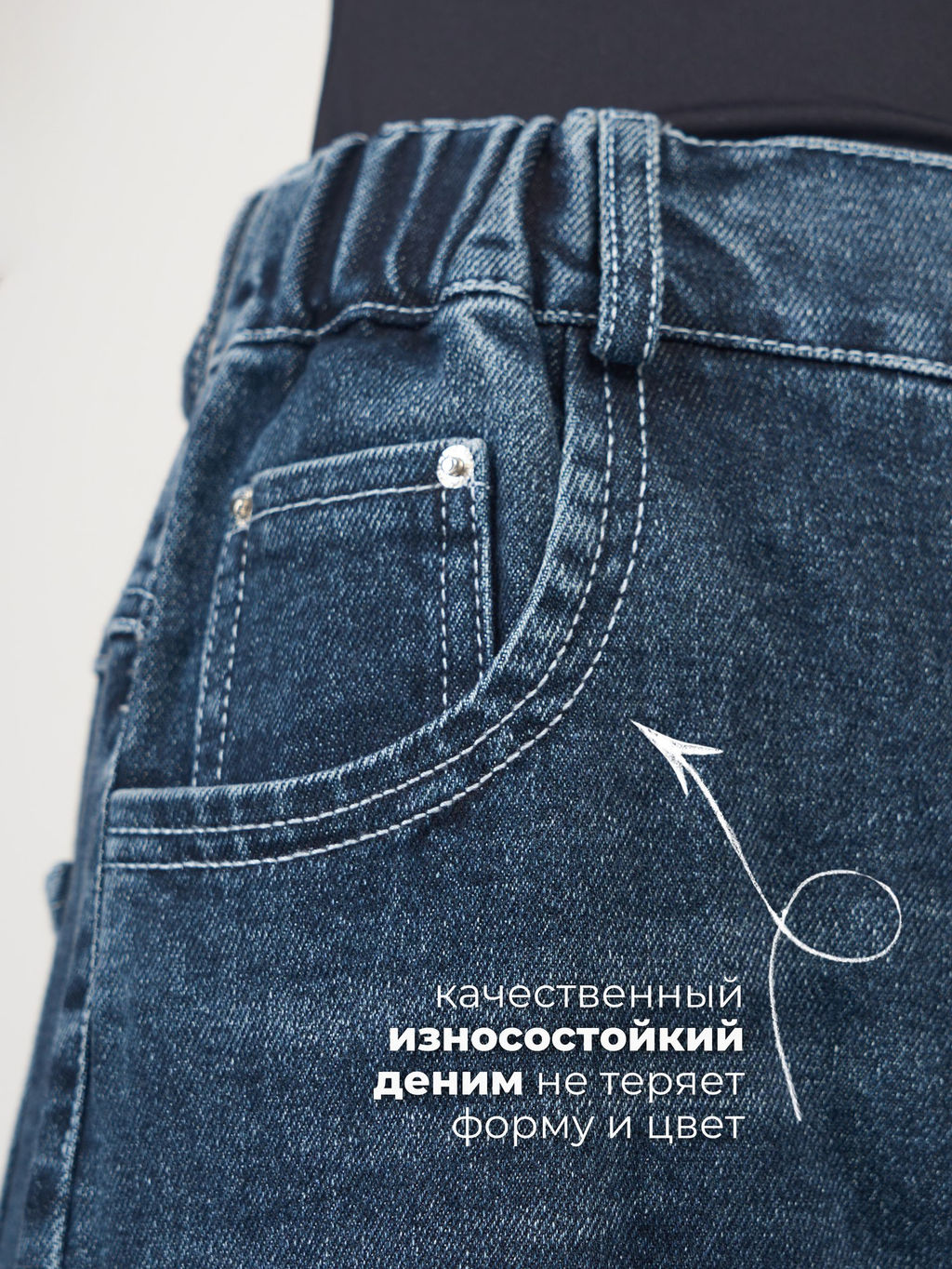 Джинсы-палаццо для девочек СИНИЙ МИР WD92267-G63