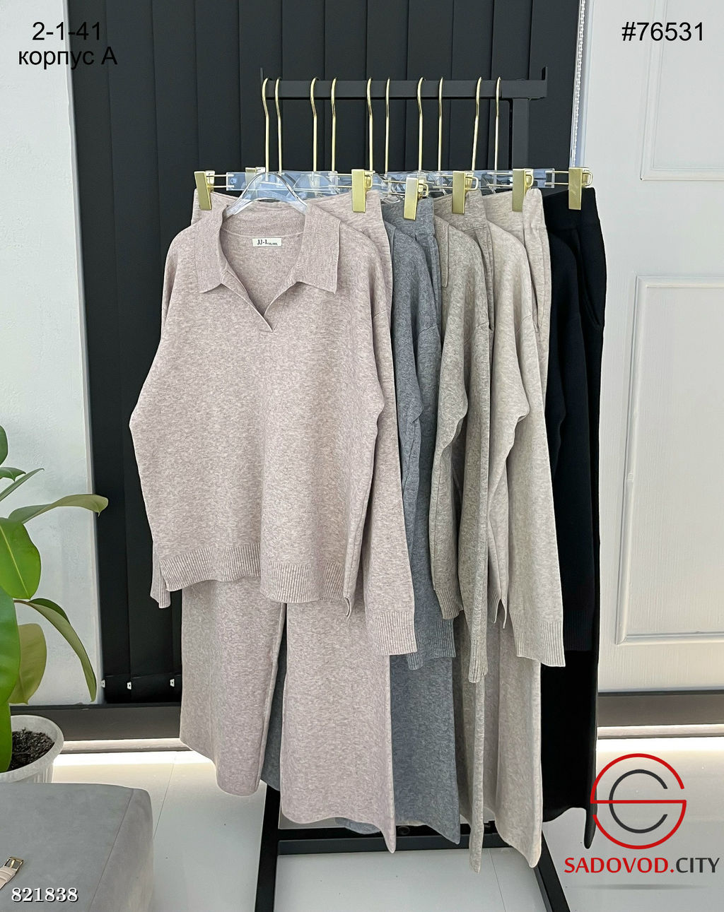 Тёплый костюм двойка трикотажный с воротником - Bruno фото 6