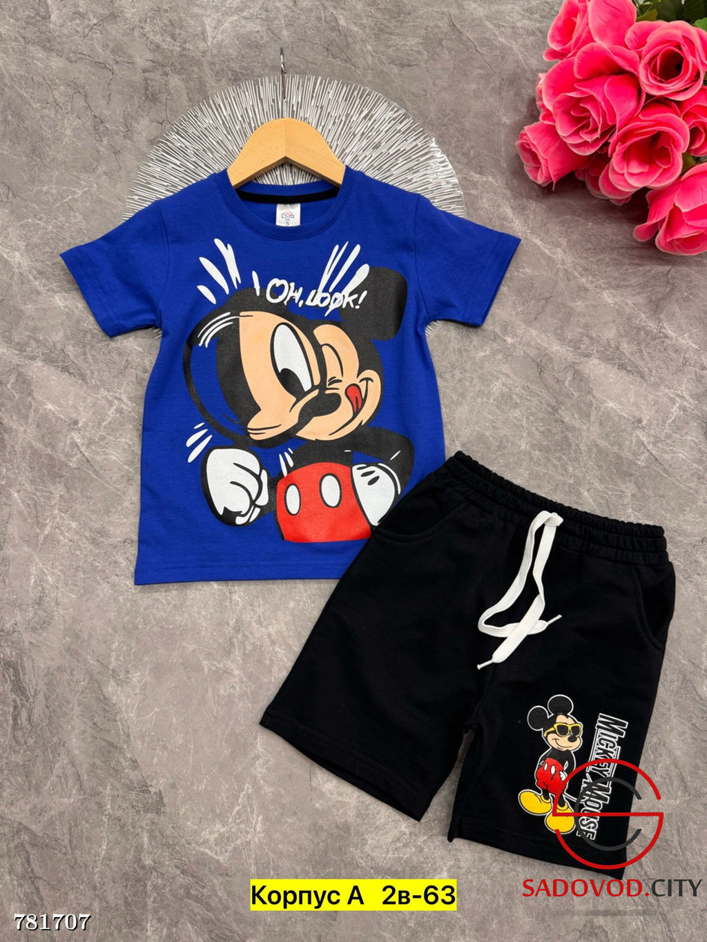 Костюм двойка футболка шорты