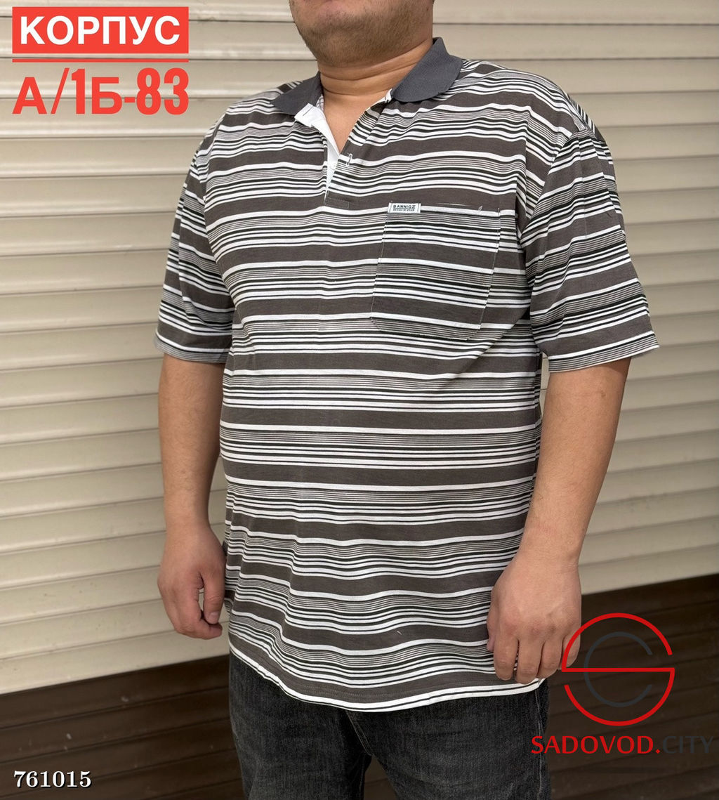 Мужская футболка в полоску