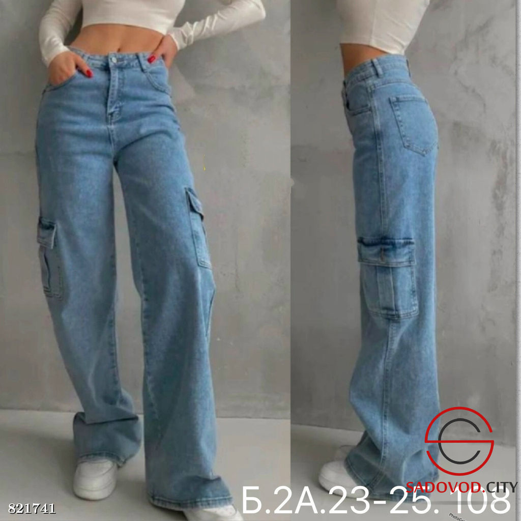 Джинсы карго с высокой посадкой - Bruno фото 2