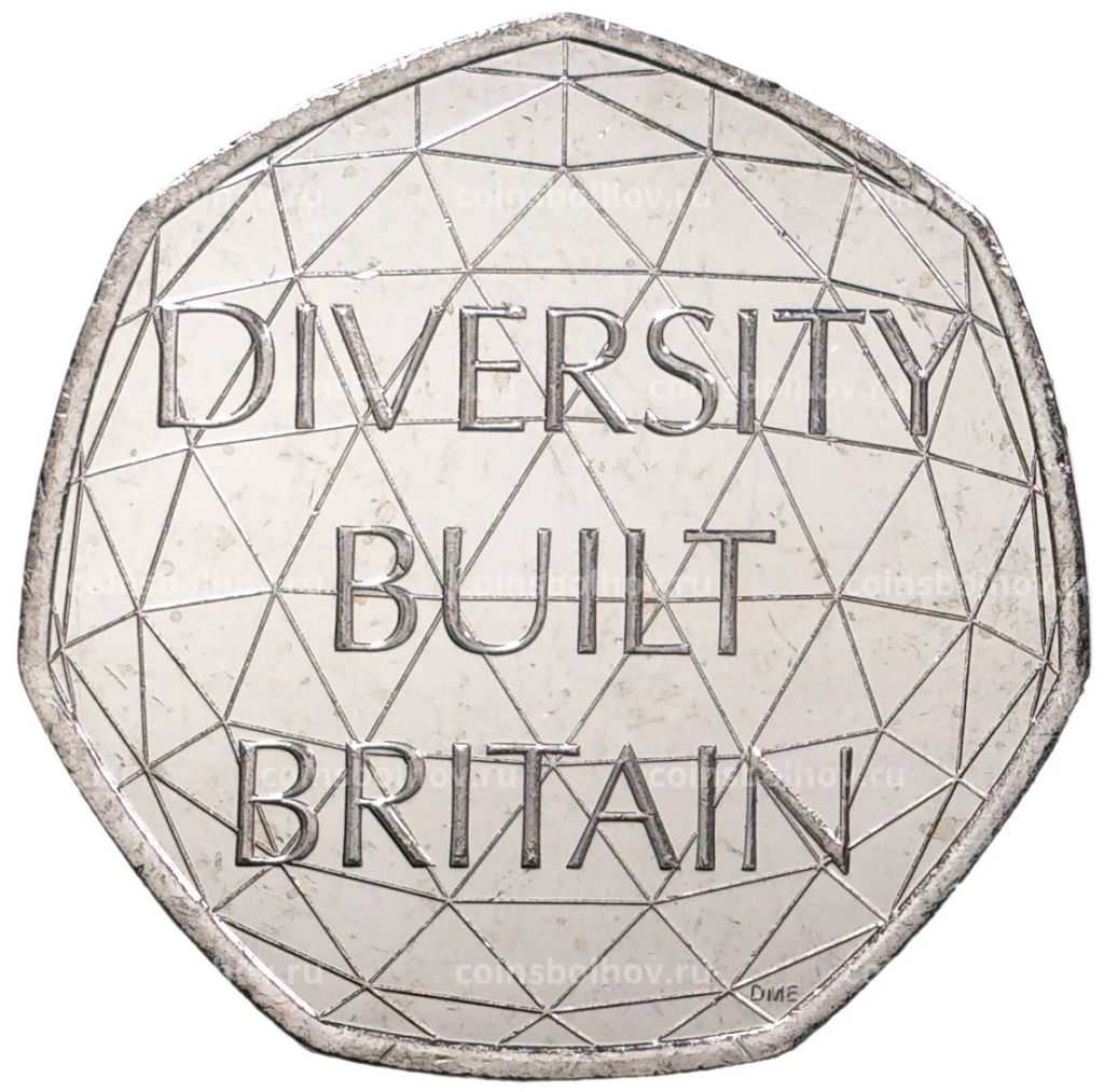 50 пенсов 2020 года Великобритания  Британское многообразие