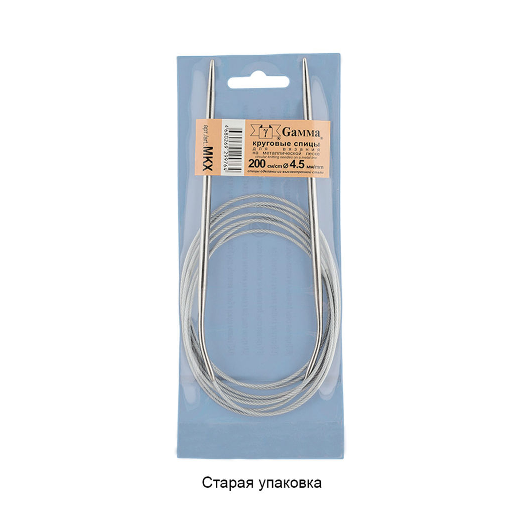 Спицы GAMMA круговые MKX сталь d 4.5 мм 200 см 1 шт с металлической леской фото 3