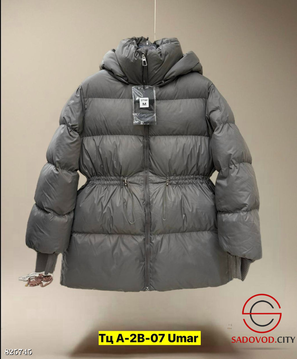 Куртка, холлофайбер с капюшоном