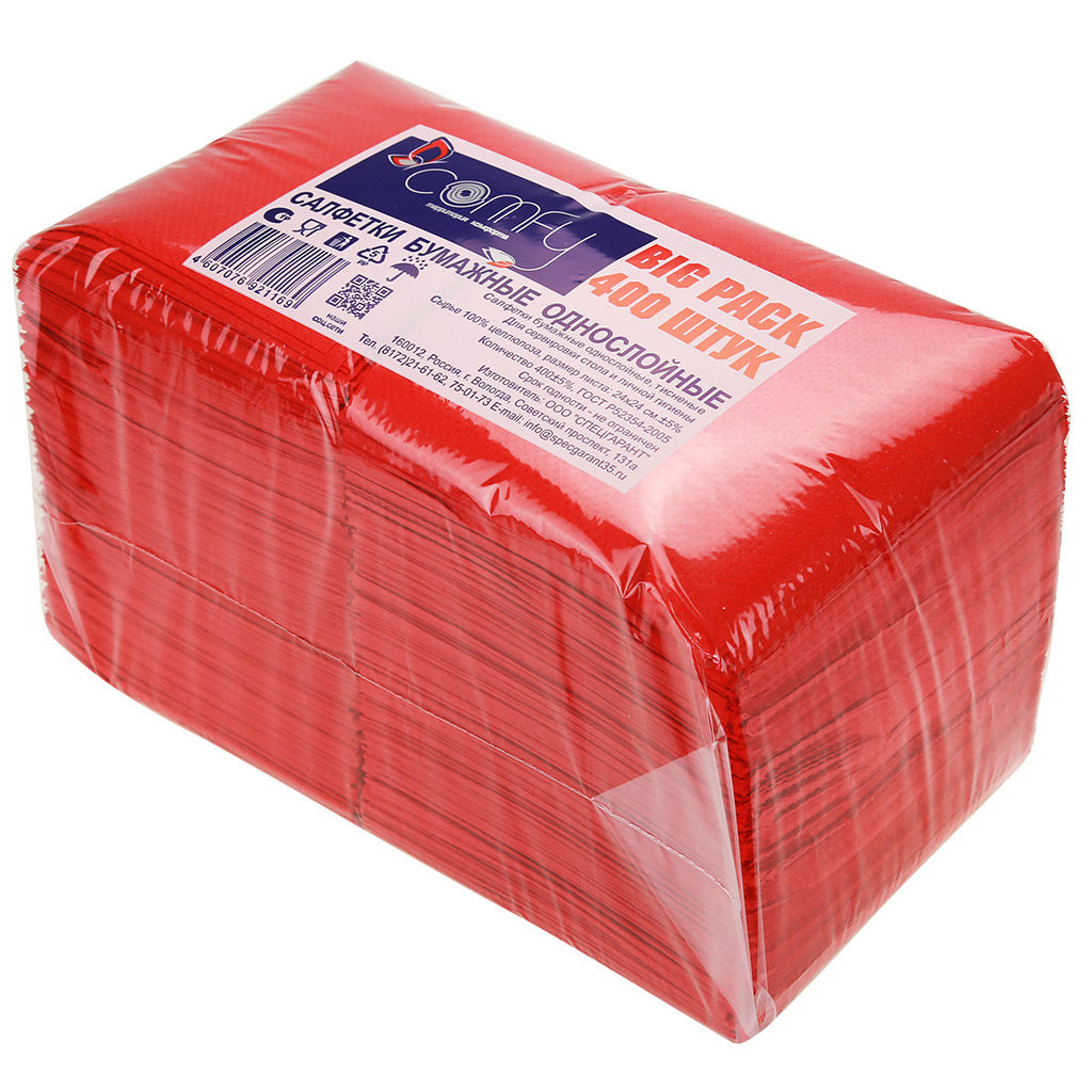 Салфетки бумажные БигПак 24х24см, 400шт в упаковке, целлюлоза 100%, интенсив, красный, Comfy (Россия) - Домашняя мода фото 2