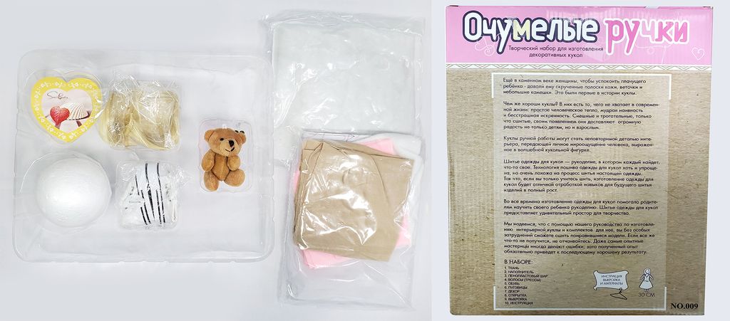 Набор для изготовления кукол Анюта SF-7039 - Больше подарков фото 3