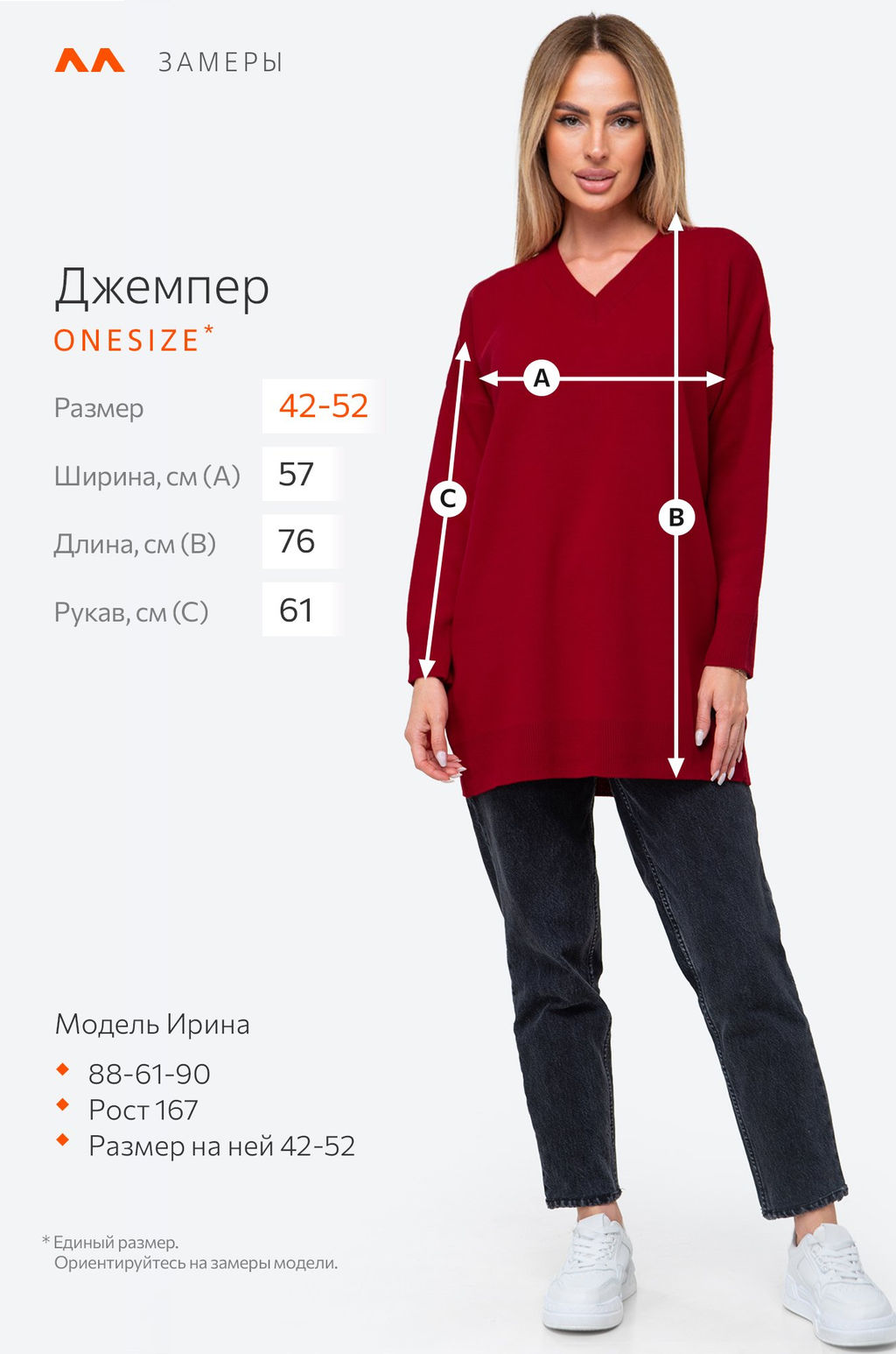 Женский удлиненный джемпер оверсайз с V-вырезом Happyfox