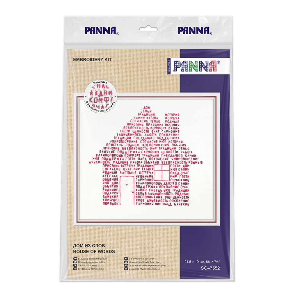 Набор для вышивания PANNA SO-7552 Дом из слов 21.5 х 19 см