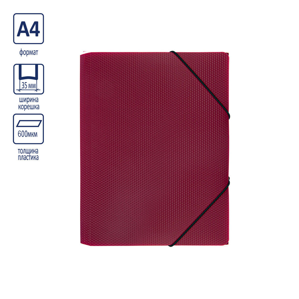 Expert Complete PRISMA Папка на резинке A4 600 мкм 35 мм эффект 3D 5 шт. рубиновый EC210400026