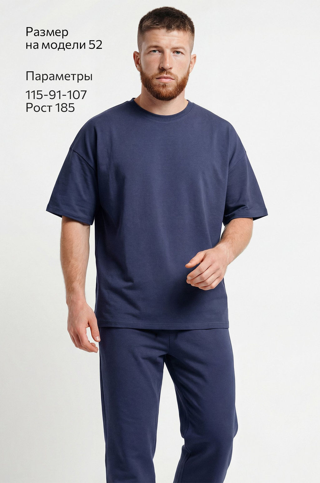 Мужской костюм из футера с брюками Happyfox - Happy fox фото 13