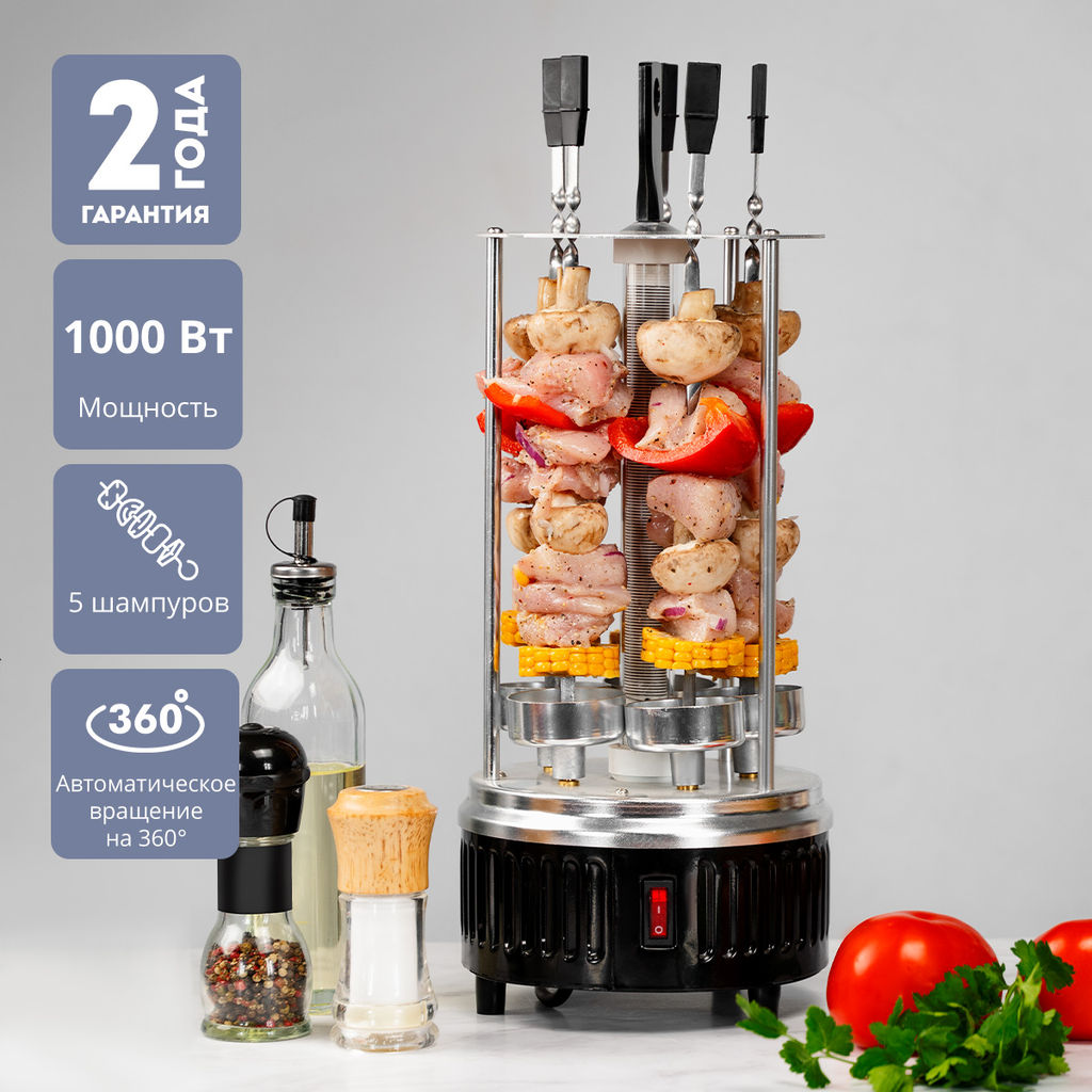 Шашлычница электрическая GALAXY LINE GL2610 (видео в описании)  фото 2