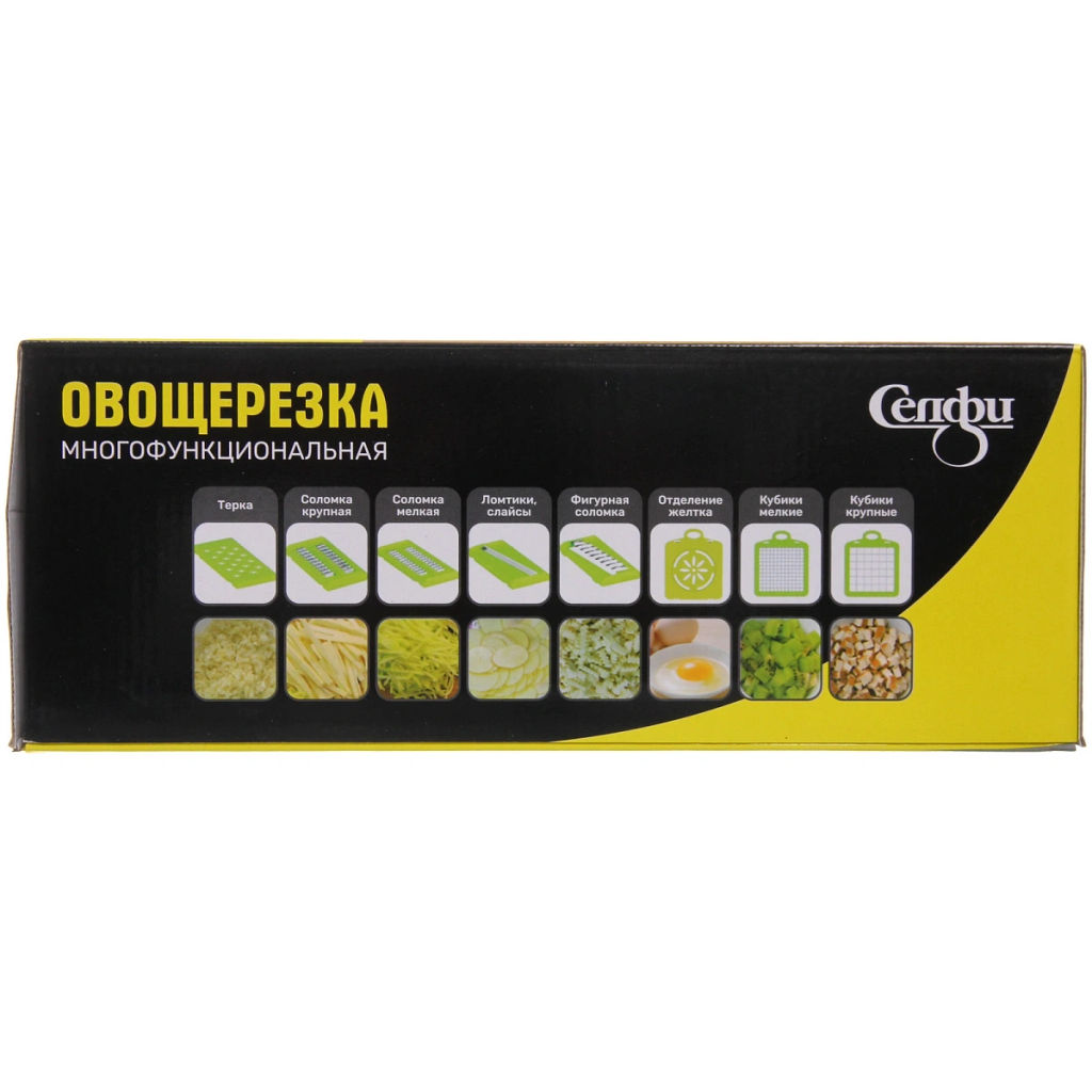Овощерезка многофункциональная "Селфи" 15 предметов