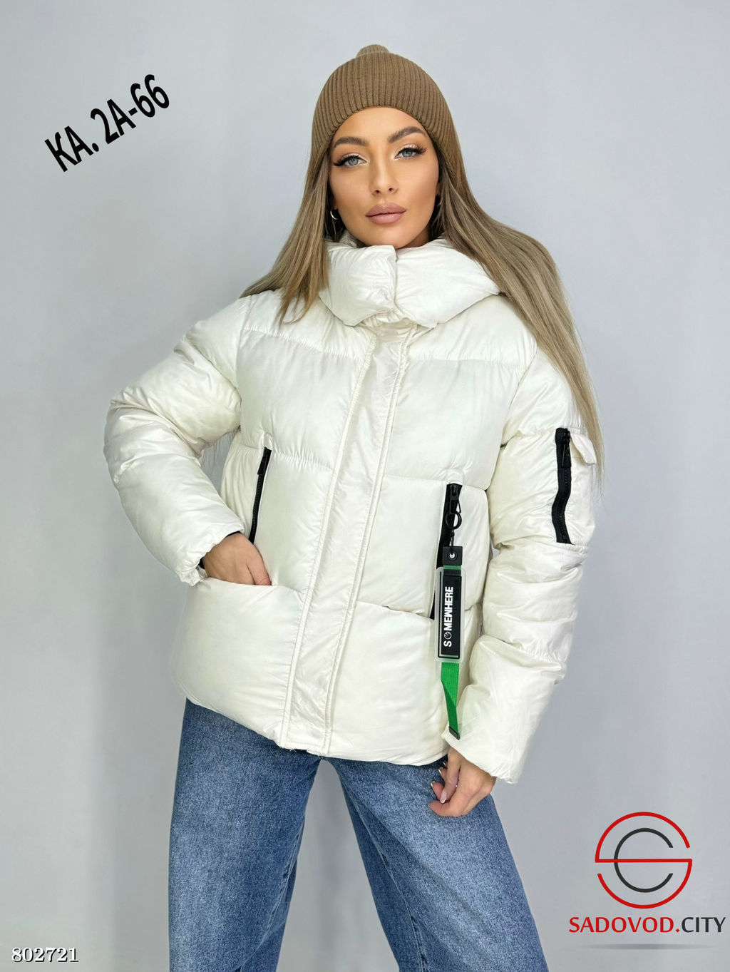 Куртка осенняя женская с капюшоном