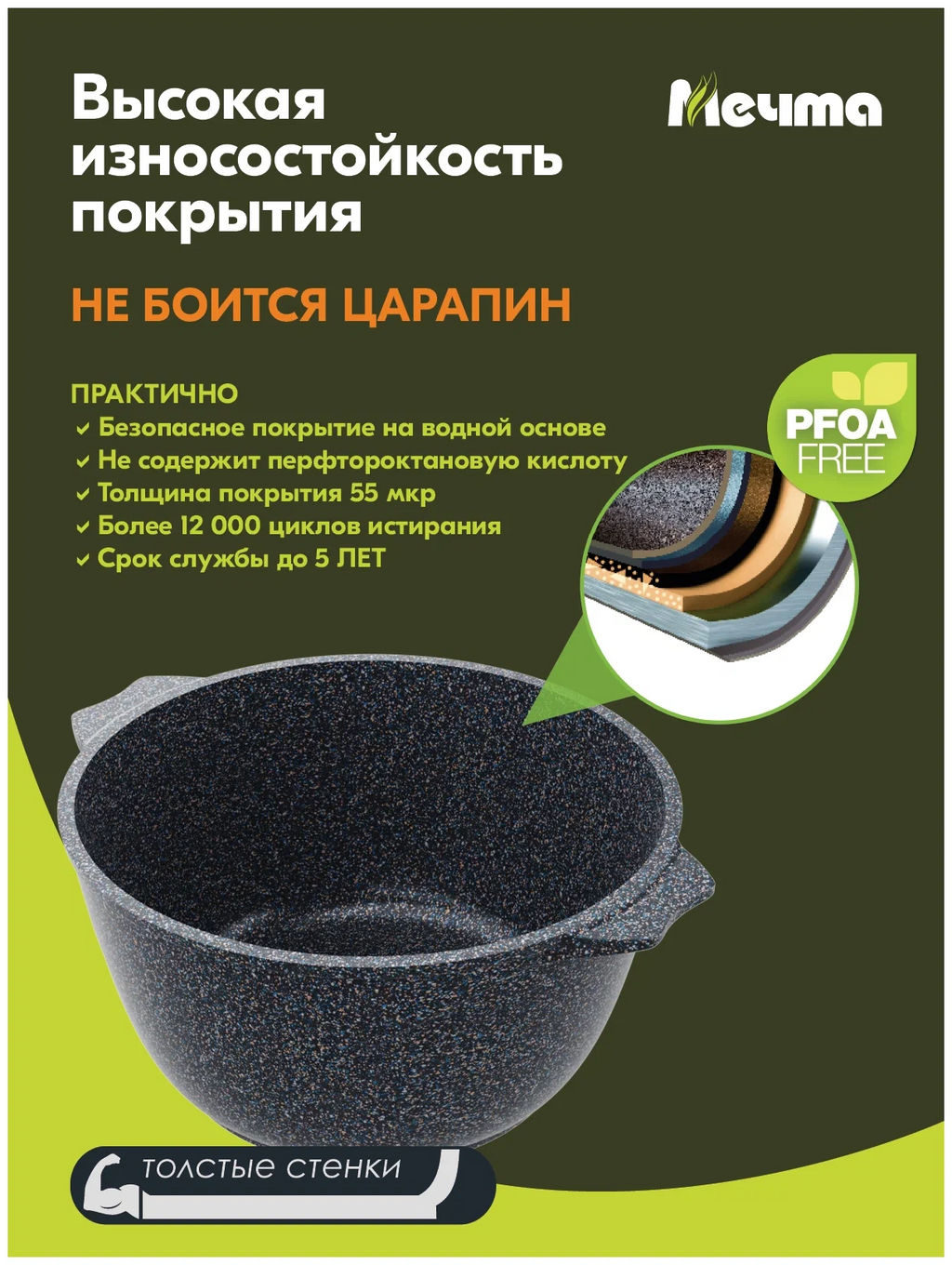 Кастрюля 1л АП Гранит star арт. 41803 /Мечта/ фото 9