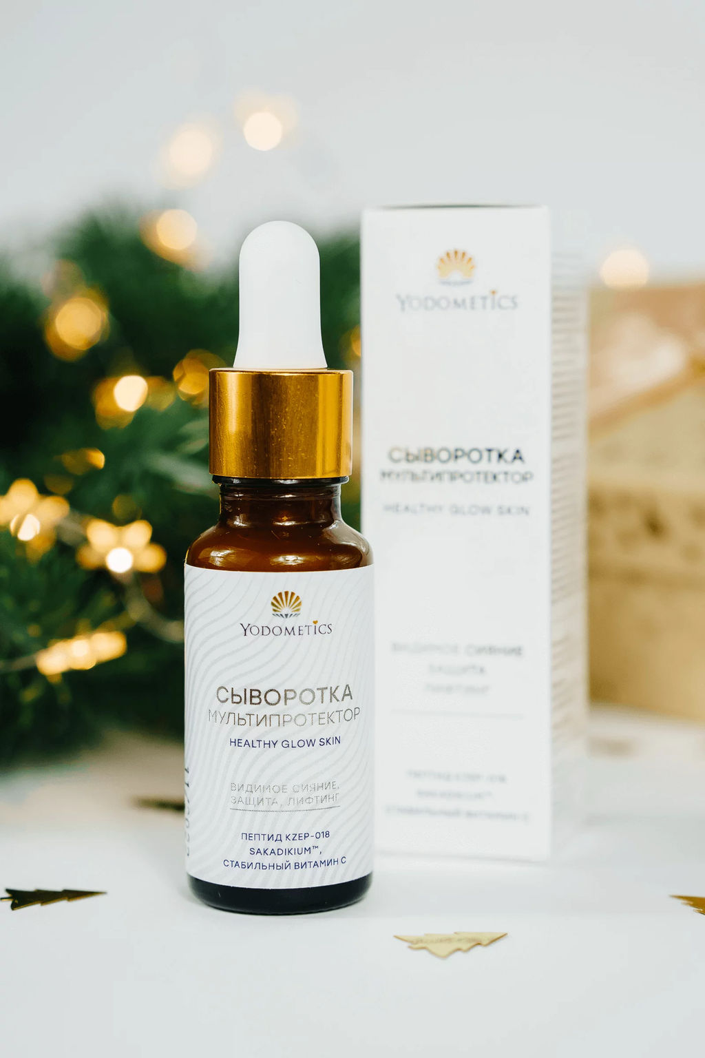 Сыворотка-МУЛЬТИПРОТЕКТОР для лица Healthy Glow Skin (Kzep-018, SAKADIKIUM, витамин С) флакон 20 мл (дневной уход - сияние, ботокс, защита) - Yodometics фото 3