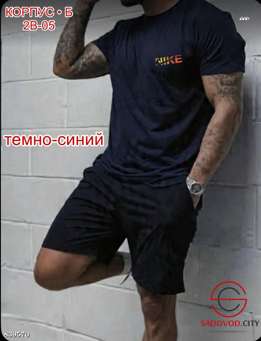 Спортивный мужской костюм - Bruno фото 2