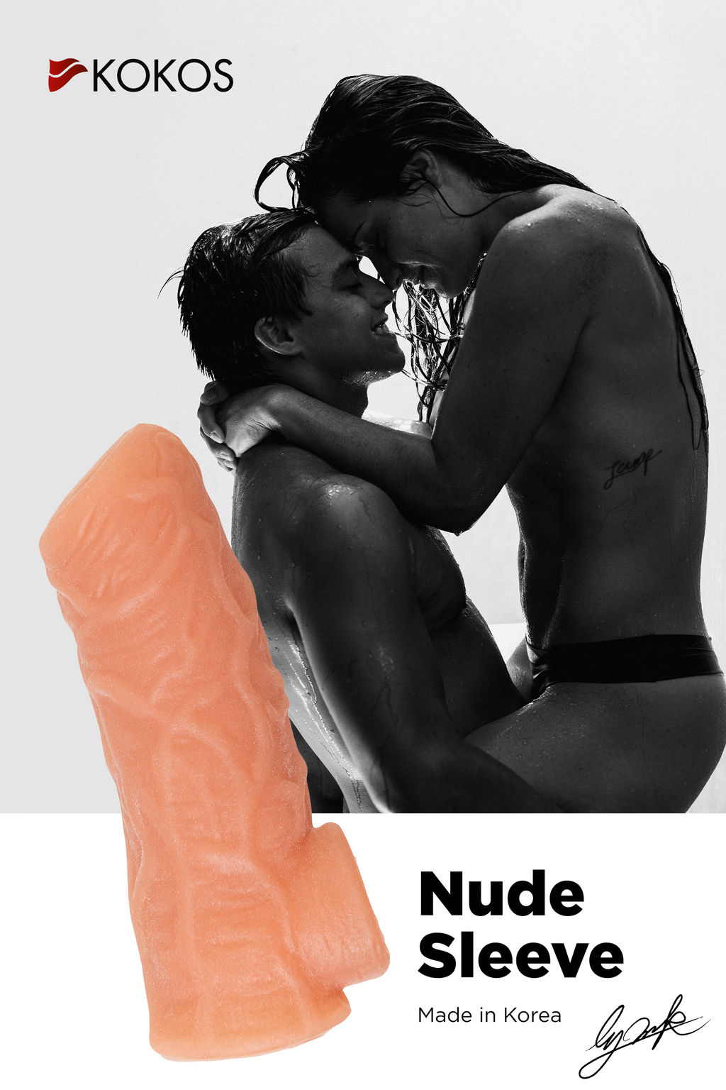 Насадка реалистичная KOKOS NUDE SLEEVE с дополнительной стимуляцией, TPE, телесная, 15.6 см