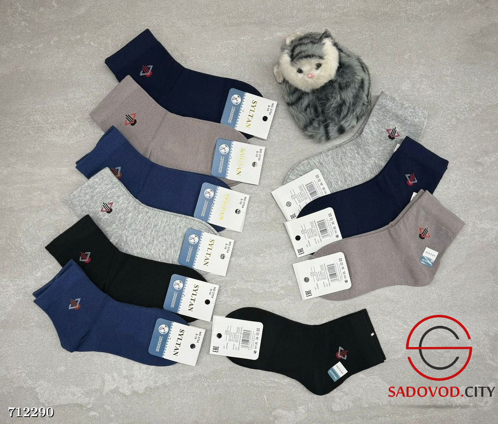 Носки подростковые 10 пар