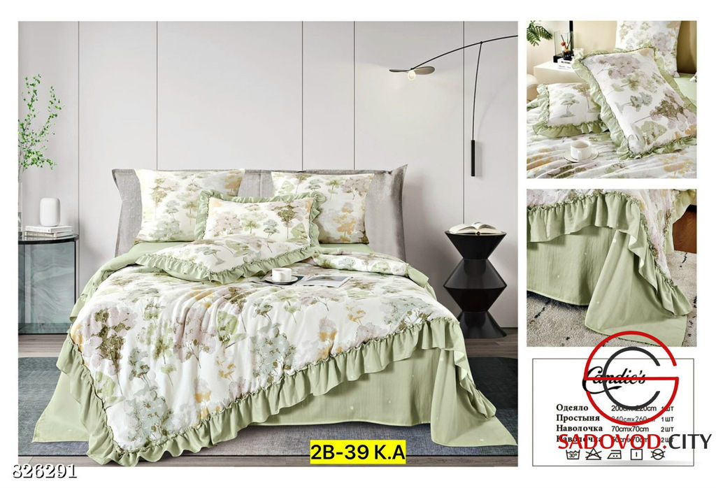 Комплект постельного белья с одеялом