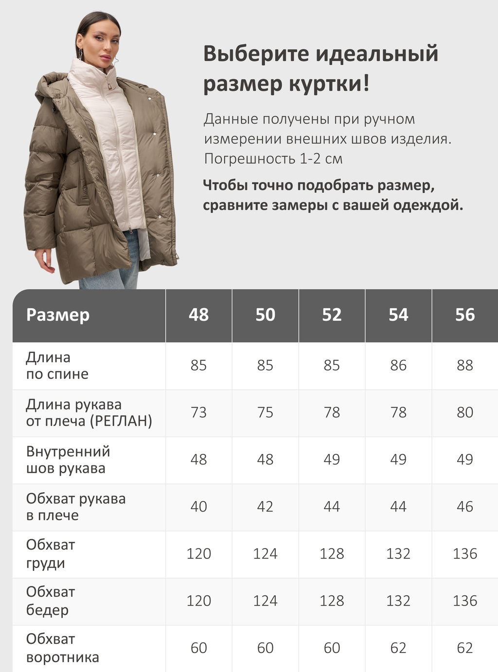 Куртка двубортная женская зимняя с капюшоном коричневого цвета 7736K Бренд: Visdeer  фото 27