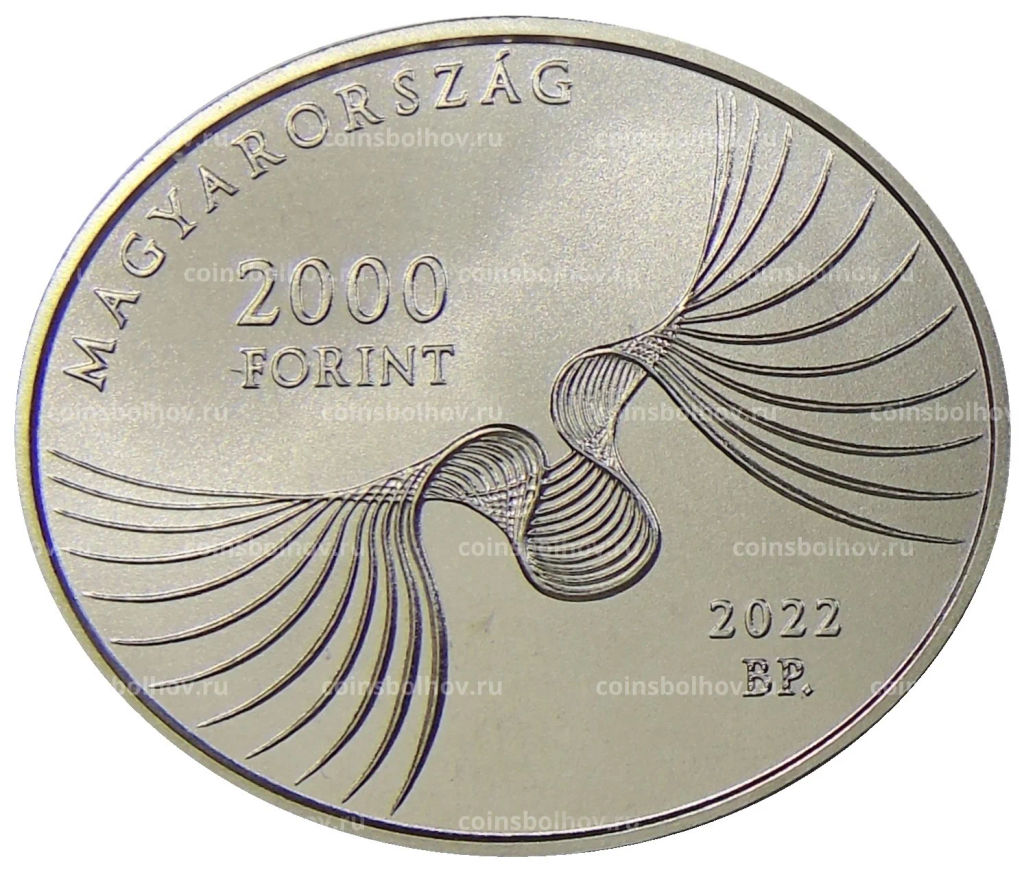 2000 форинтов 2022 года Венгрия Имре Кертес