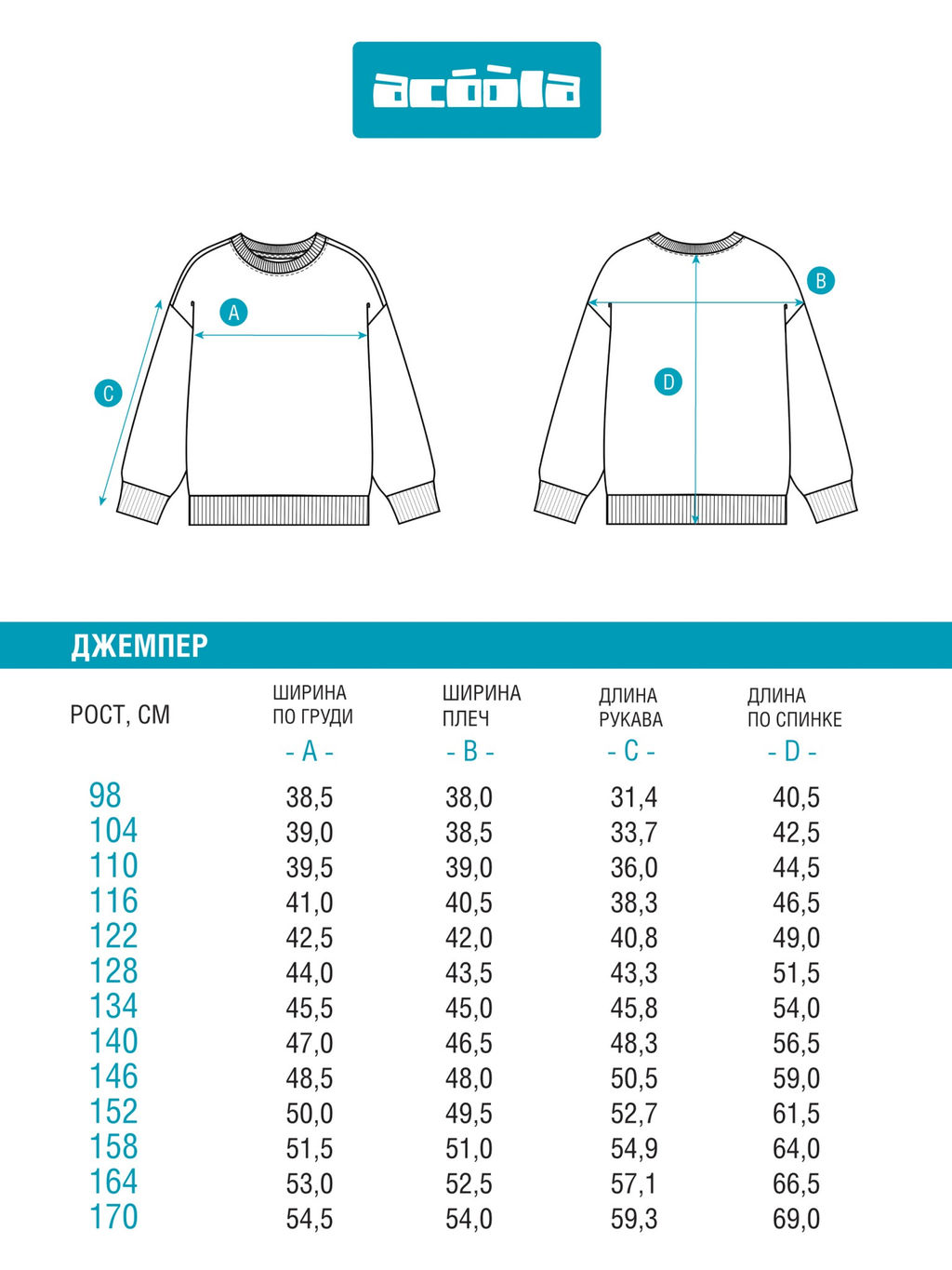 ACOOLA / Джемпер детский для мальчиков Julebuk темно-синий  фото 3