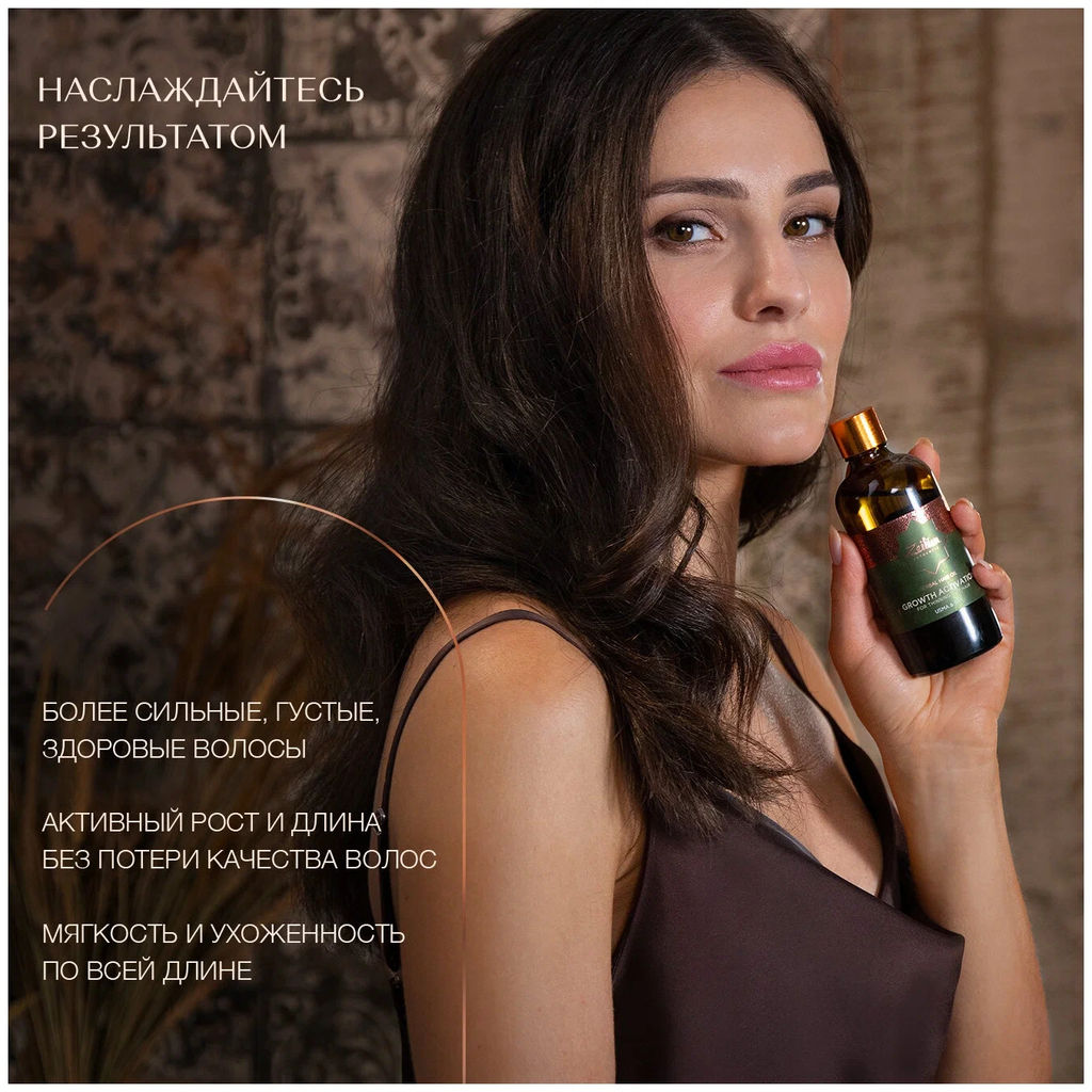 Масло для роста волос с усьмой - Zeitun фото 5