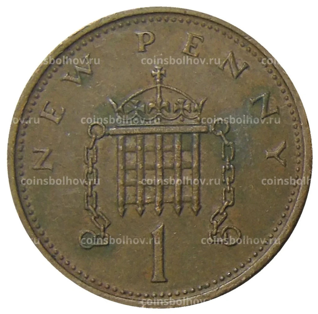 1 новый пенни 1973 года Великобритания