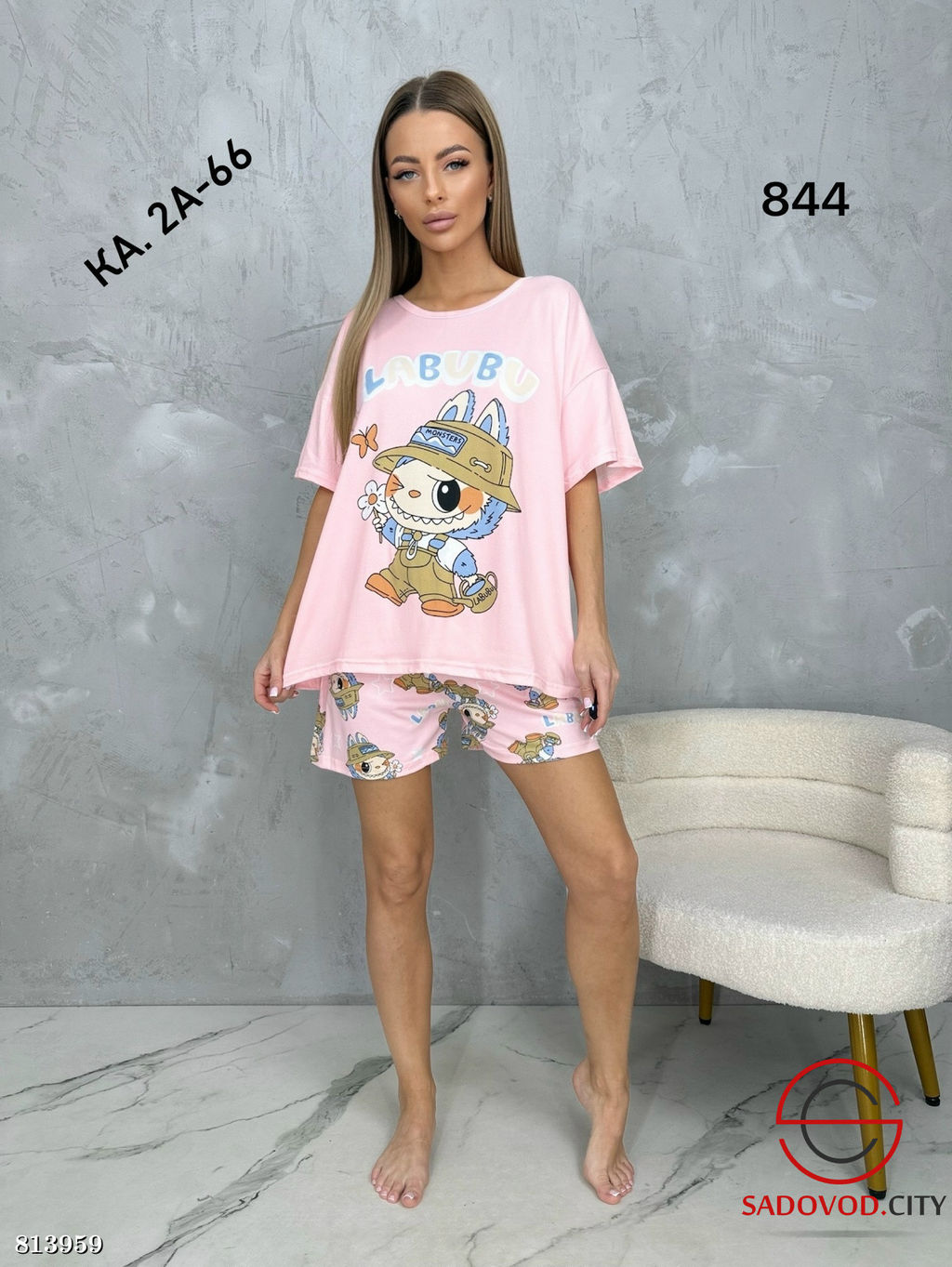 Костюм тройка для дома