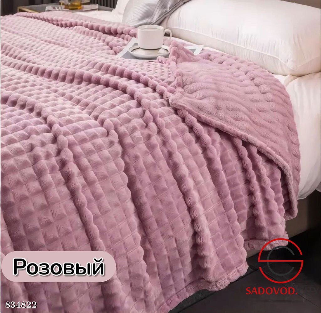 Плед на кровать мягкий - Bruno фото 4