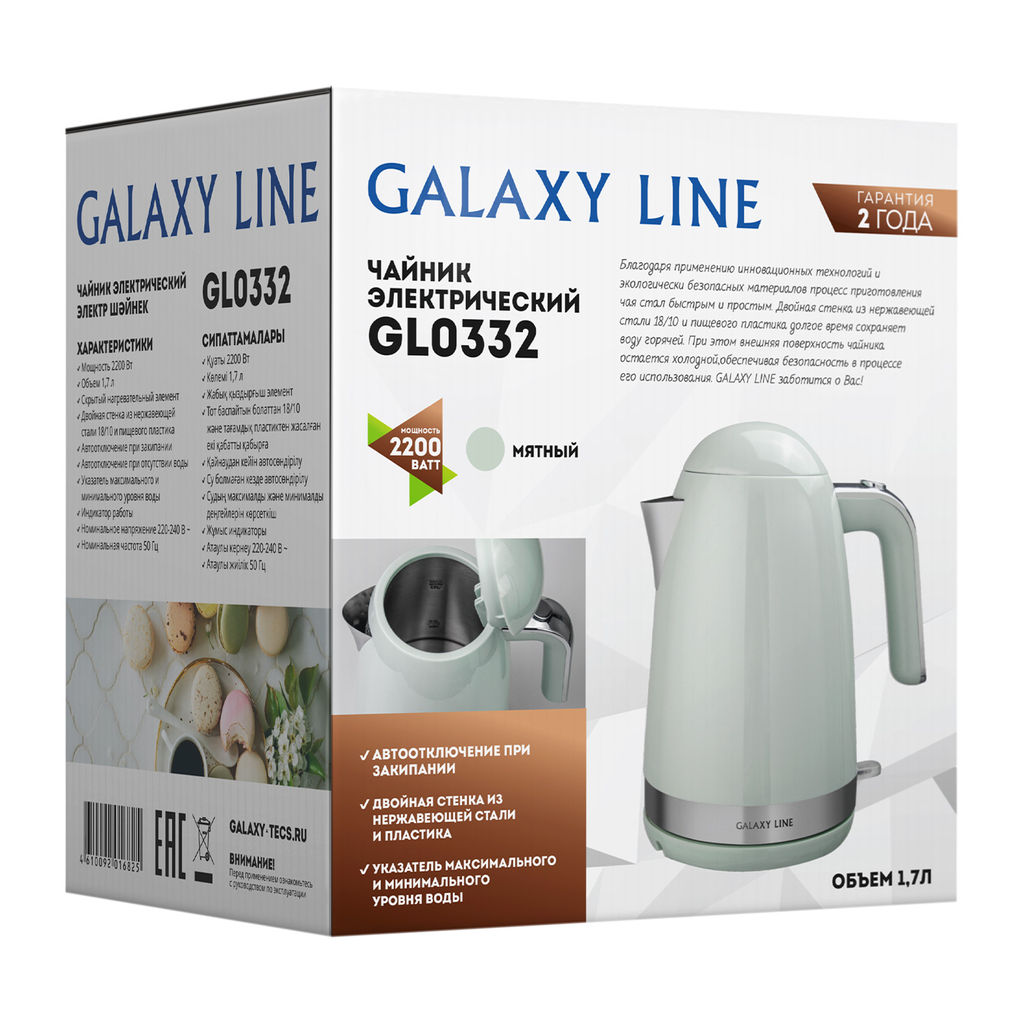 Чайник электрический GALAXY LINE GL0332 (видео в описании)  фото 18