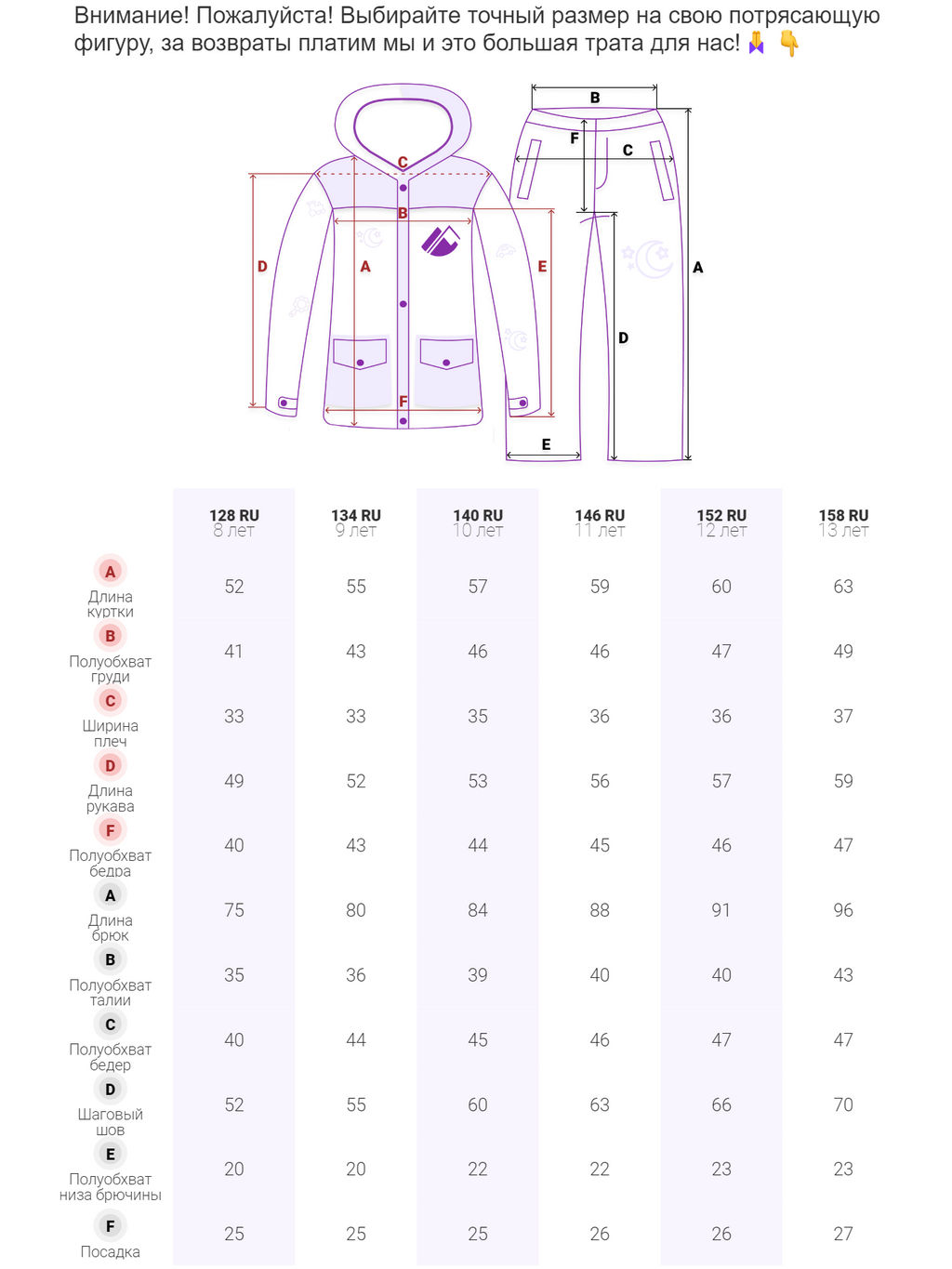 Горнолыжный костюм для девочки малинового цвета 9328M - Valianly фото 23