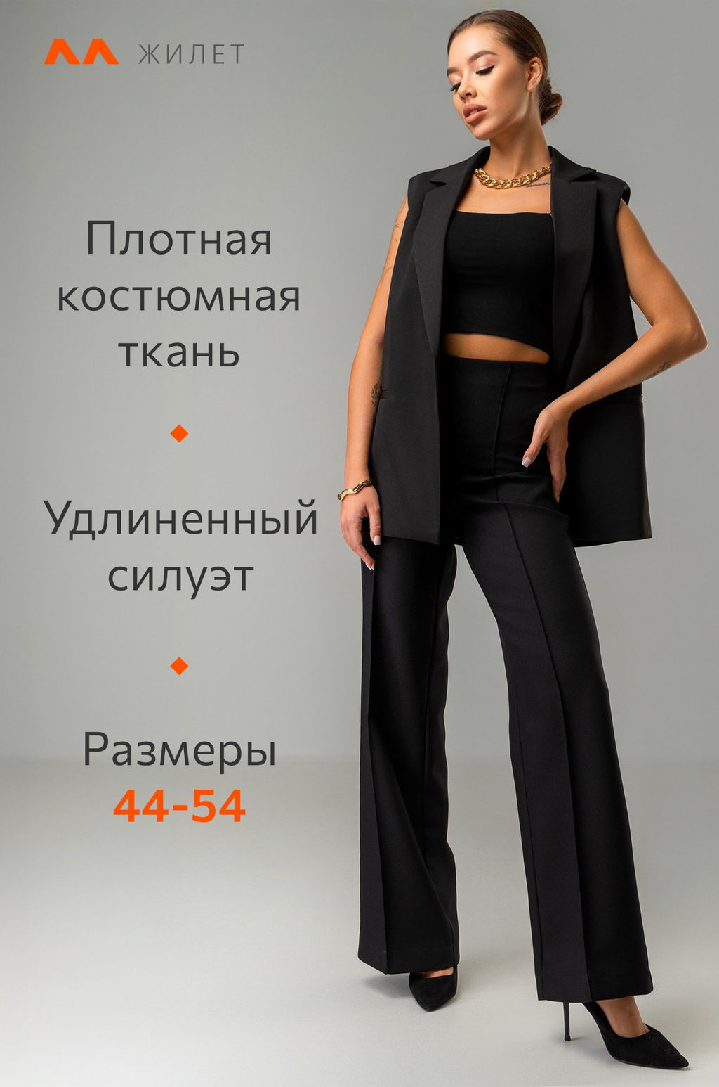 Женская удлиненная жилетка Happyfox - Happy fox фото 2