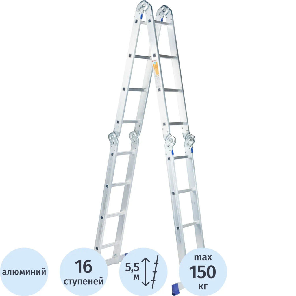 Лестница шарнирная алюминиевая 4х4 ступени Комус