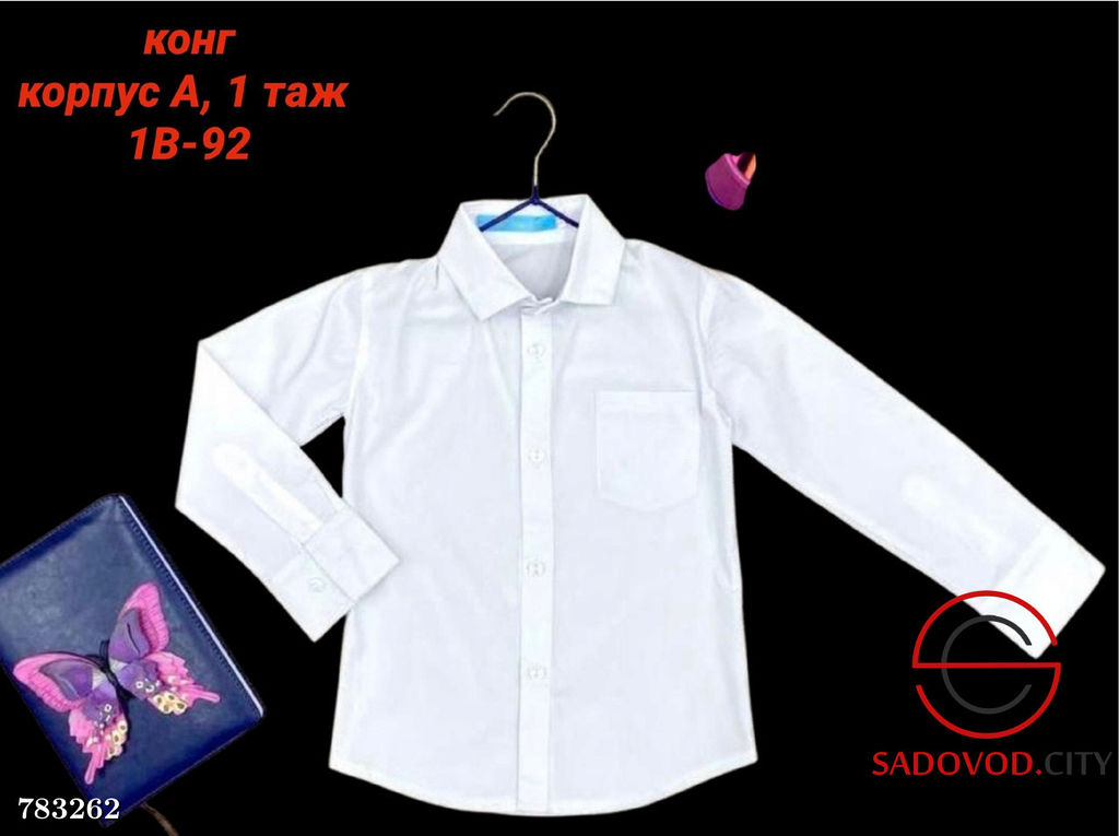 Детская рубашка для мальчиков - Bruno фото 3