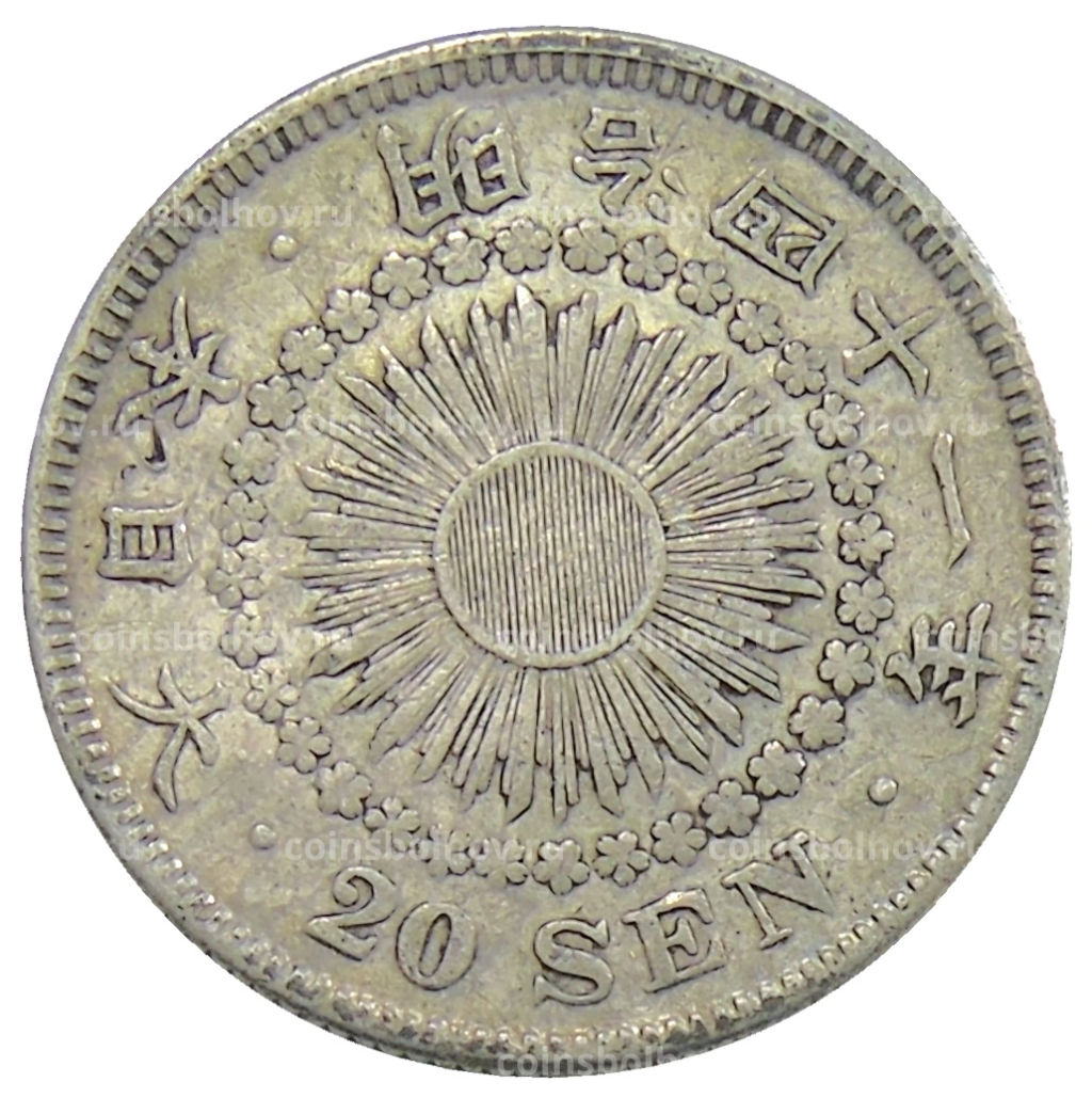 20 сен 1908 года Япония