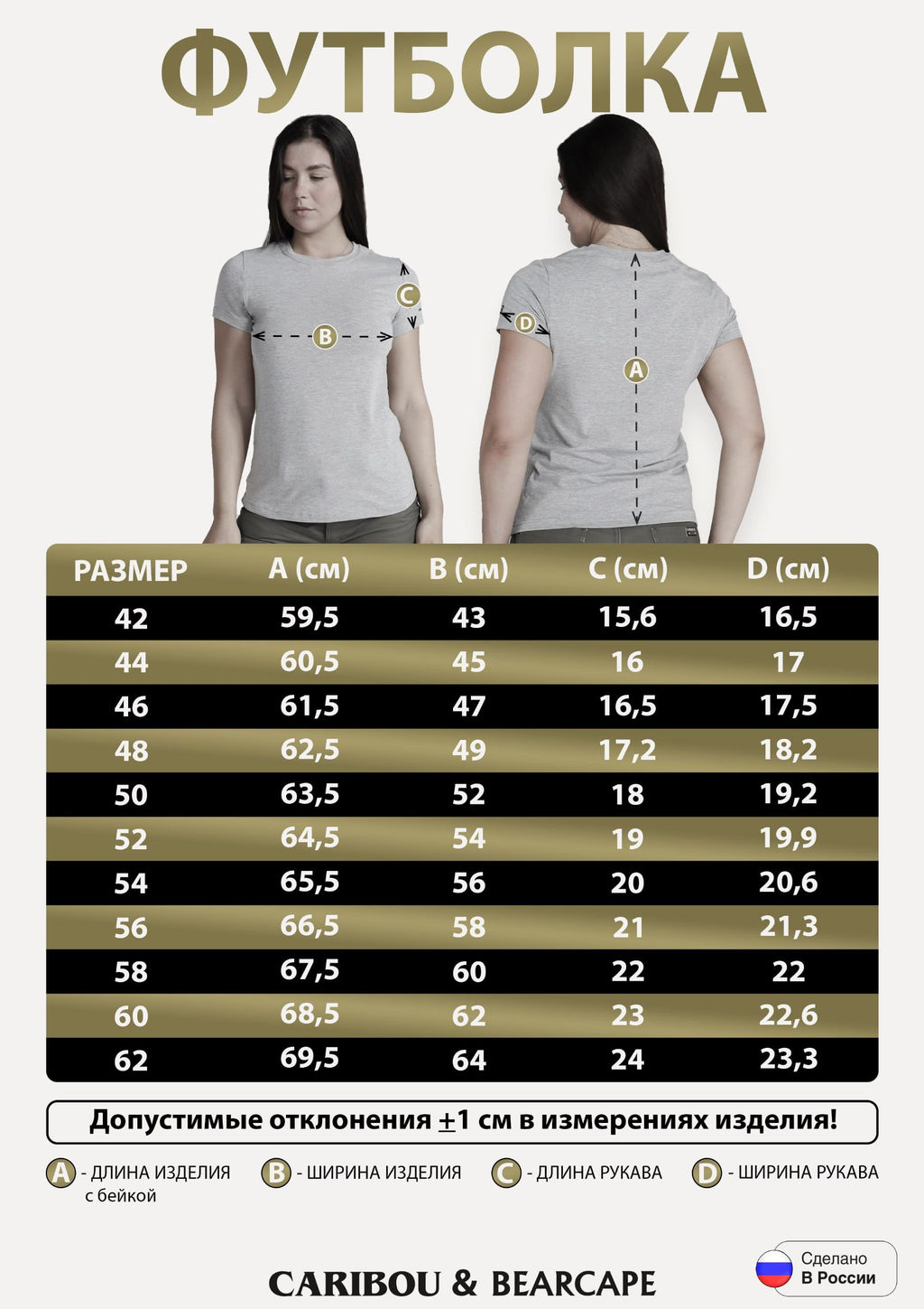 Футболка женская классика Caribou (т. серый)