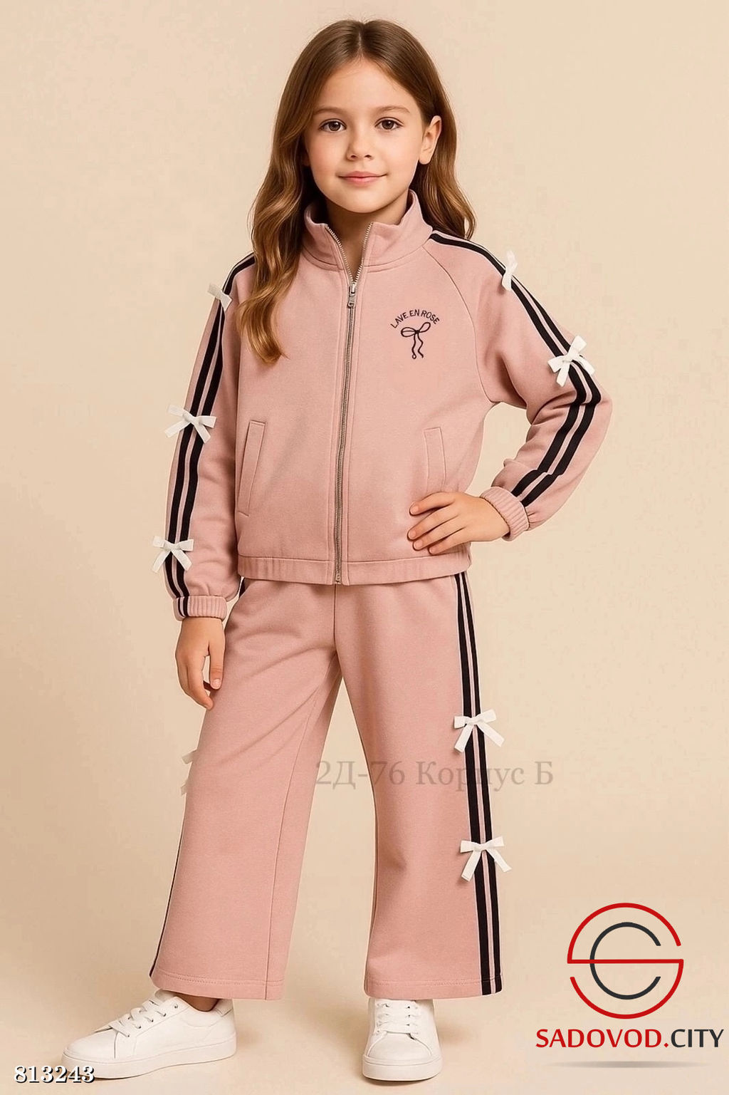 Спортивный костюм для девочки