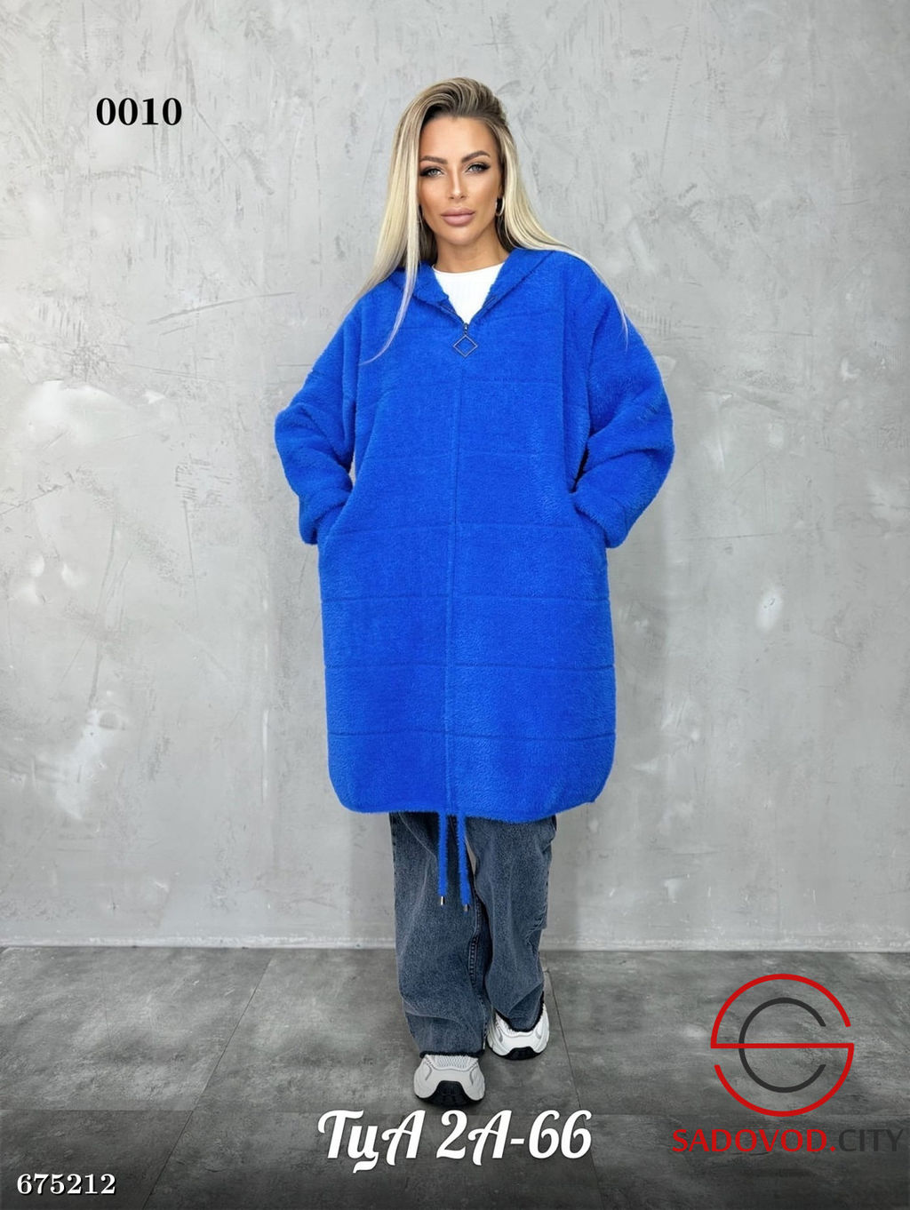 Кардиган женский длинный травка