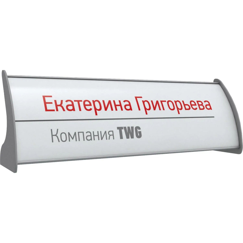 Табличка настольнаяКомус 100х300мм односторонняя с  фото 2