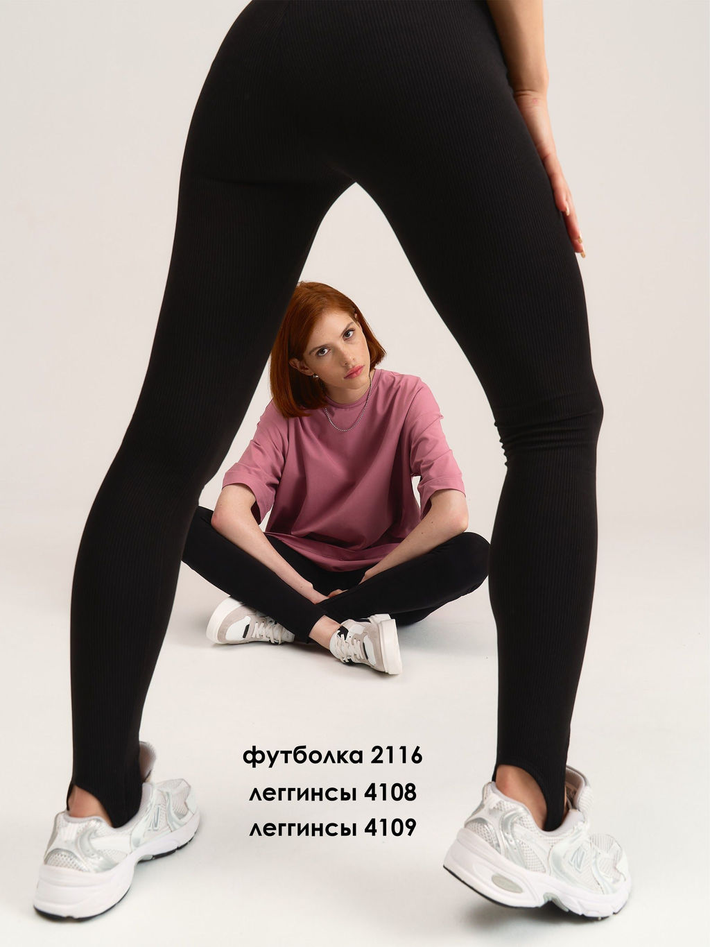 Леггинсы 4108 - MG Wear фото 11