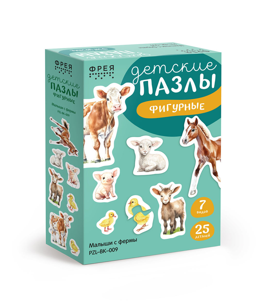ФРЕЯ PZL-BК-009 Пазлы для малышей Малыши с фермы 25 элемент
