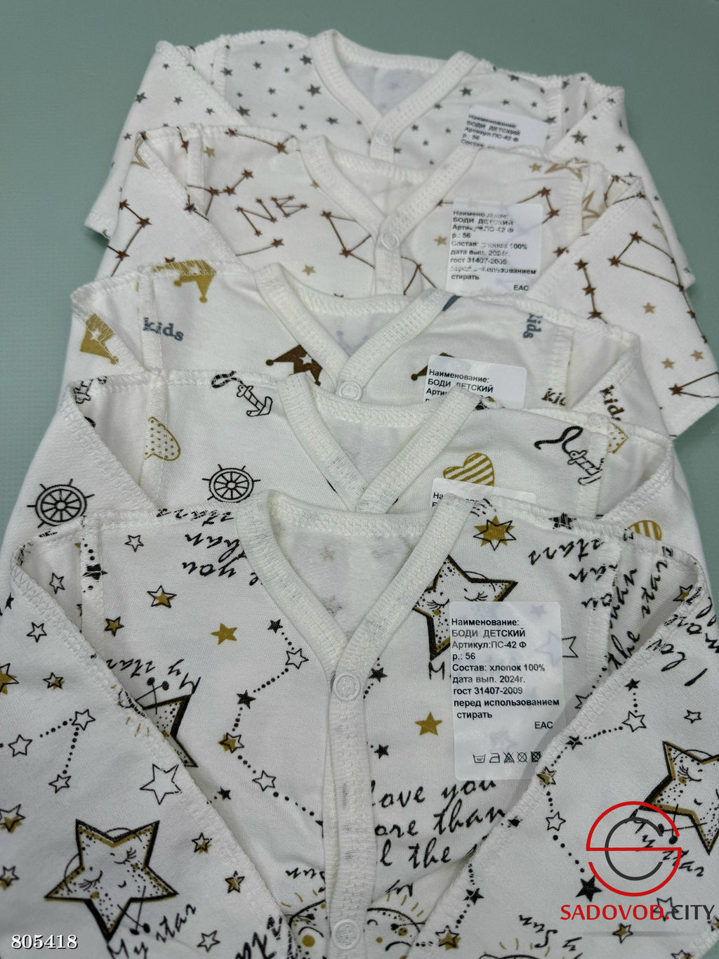 Бодики с длинными рукавами - Bruno фото 2