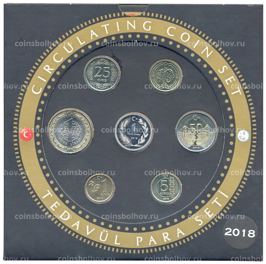 Годовой набор монет 2018 года Турция (в подарочном буклете)