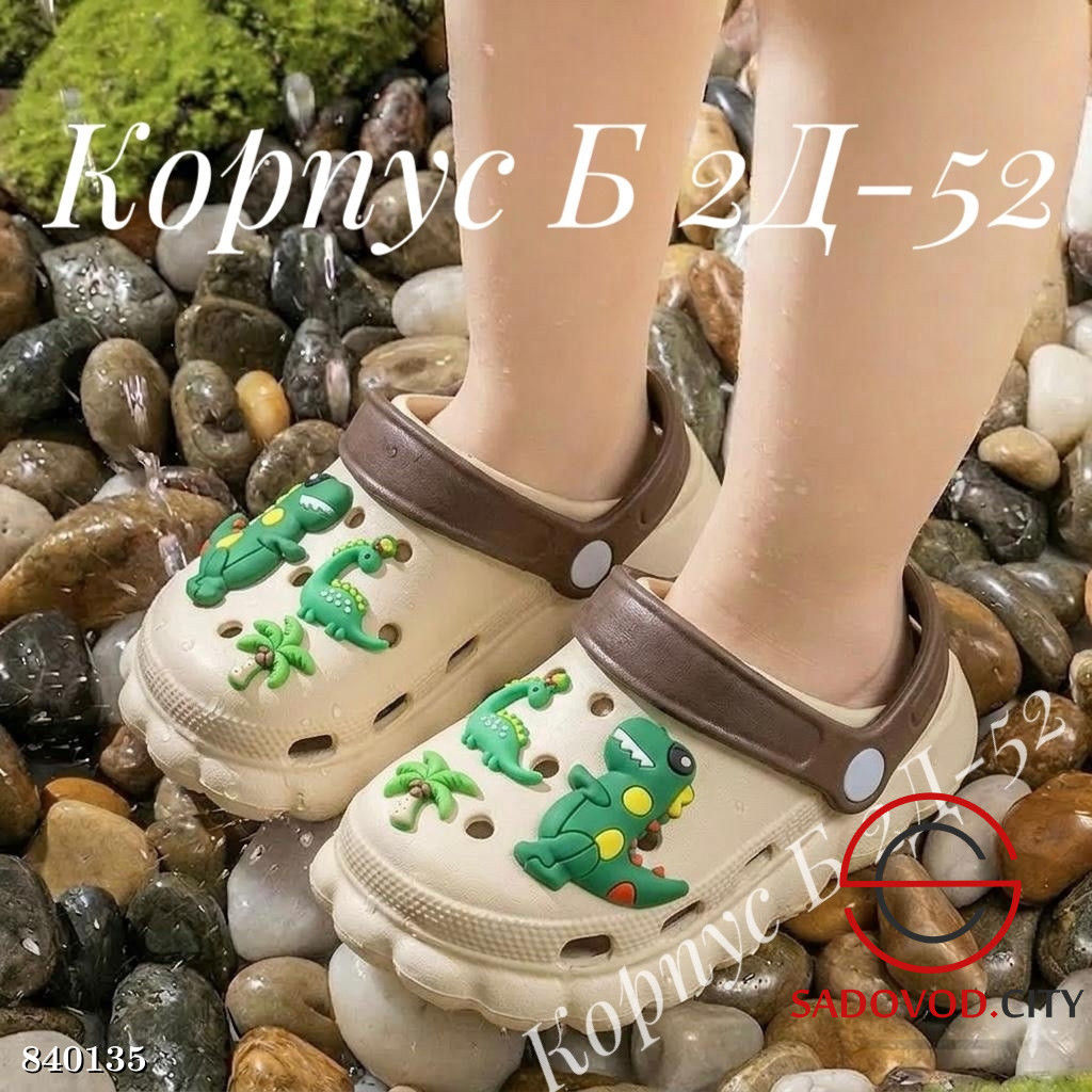 Детские шлепки резиновые - Bruno фото 3