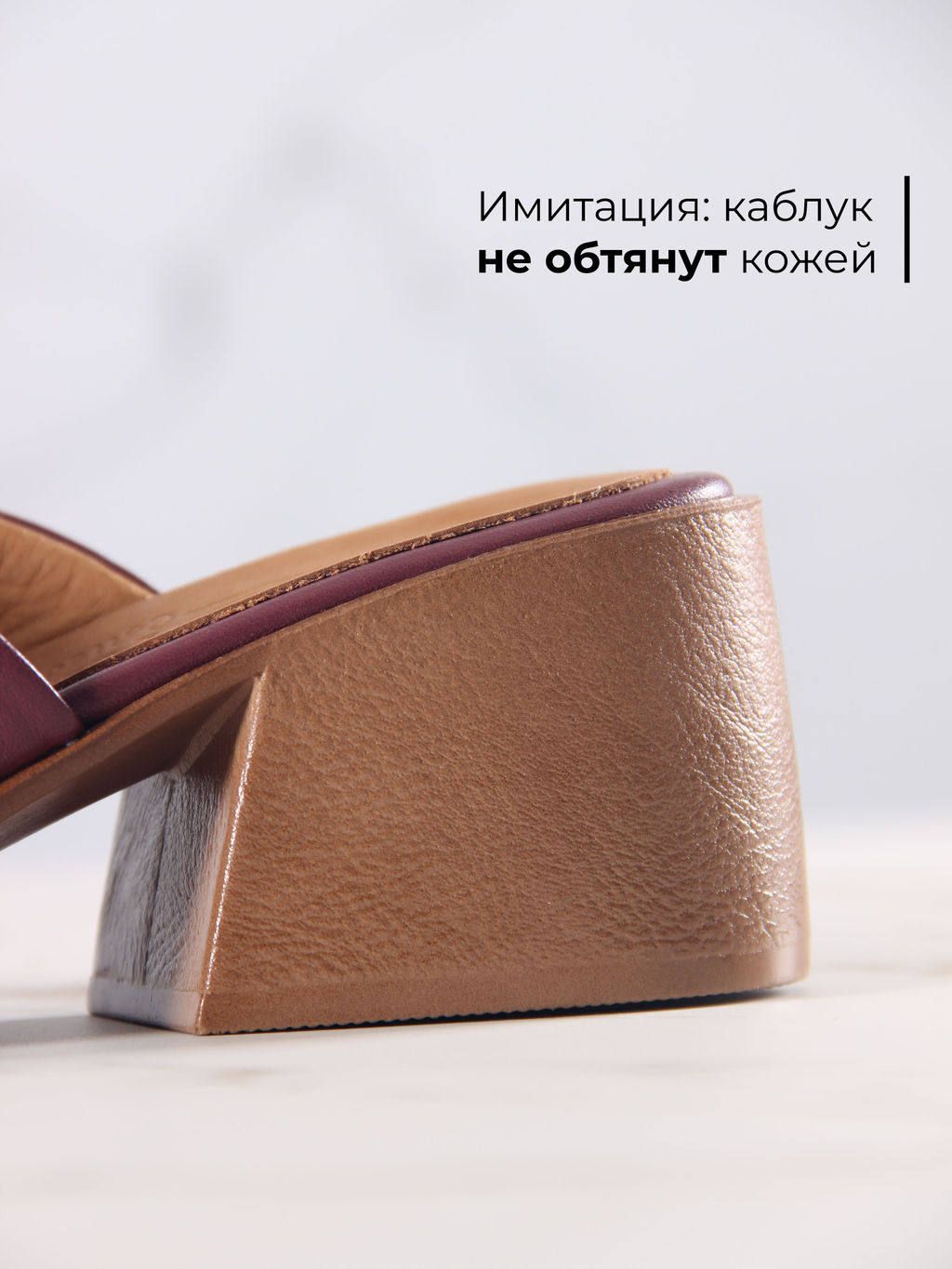 Босоножки EDART 4012.23663 be. Гнилая вишня