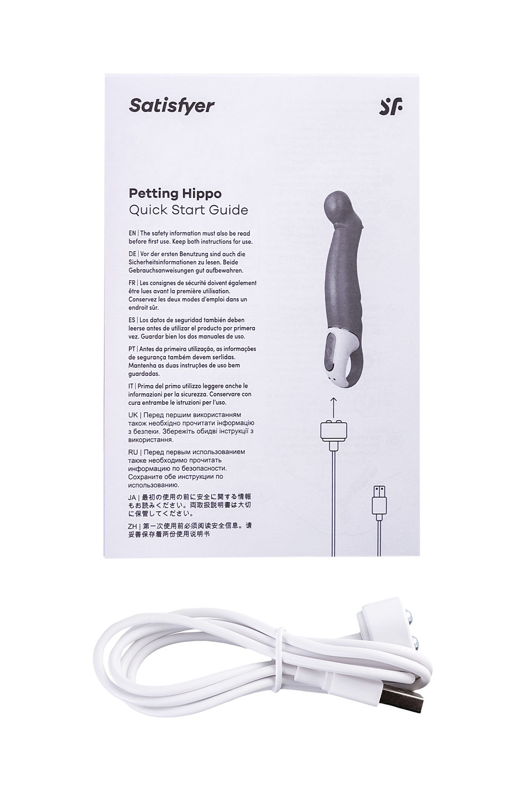 Нереалистичный вибратор Satisfyer Vibes Petting Hippo, силикон, красный, 22,9 см.  фото 5