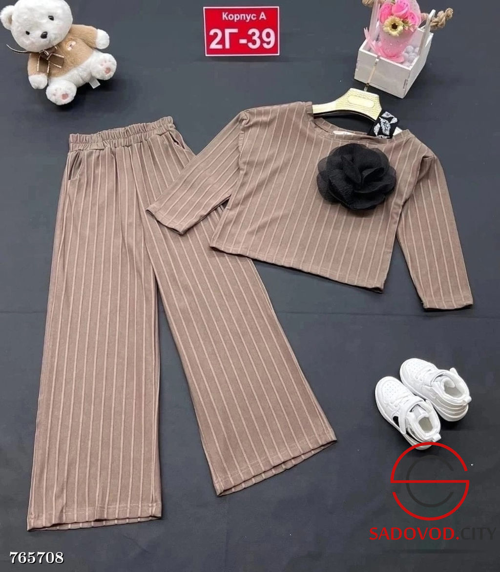 Детский брючный костюм