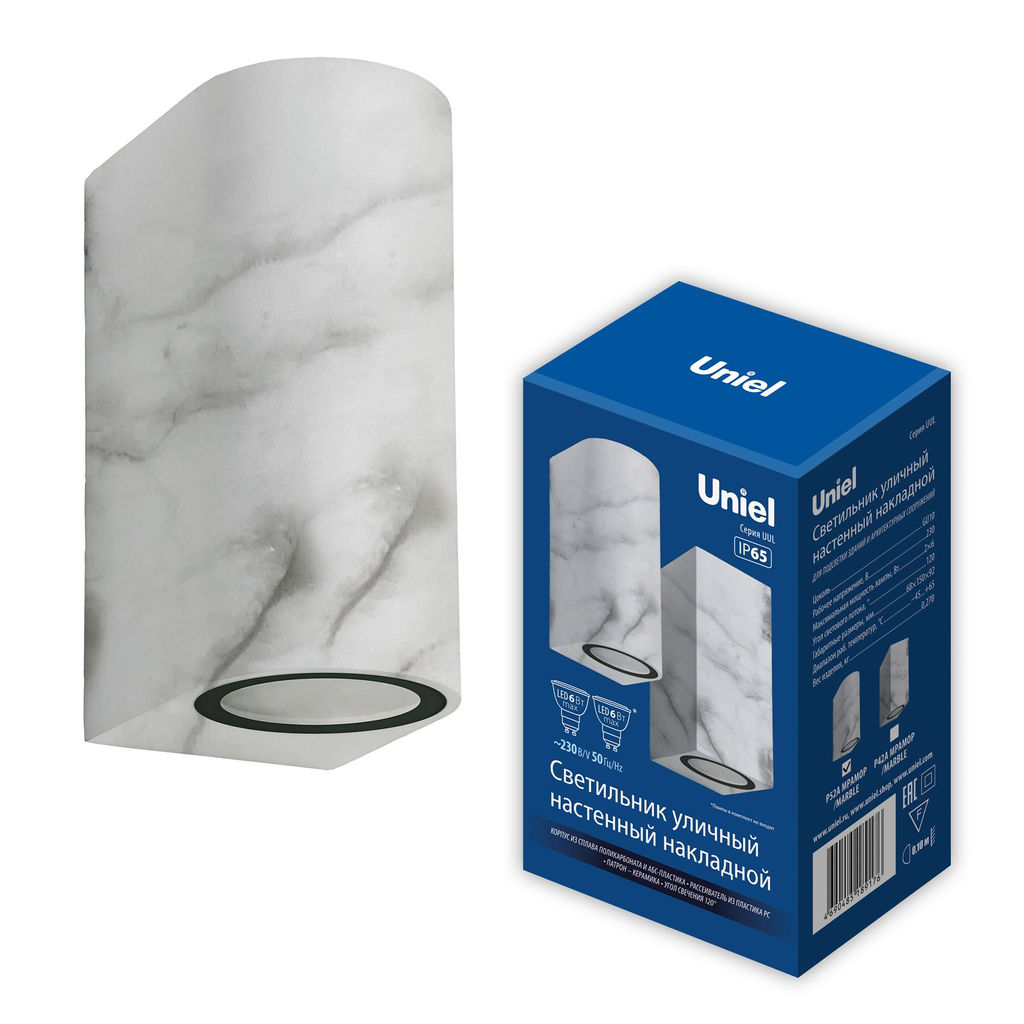 UUL-P52A 2х6W/GU10 IP65 MARBLE Светильник уличный, под две лампы GU10. Архитектурный накладной. Цвет корпуса мрамор. TM Uniel